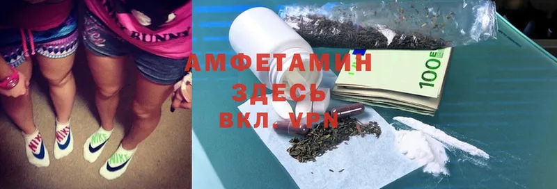 кракен ССЫЛКА  Котельнич  Amphetamine Розовый 