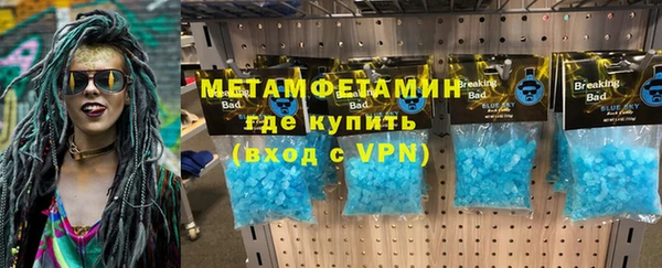 прущая мука Верея