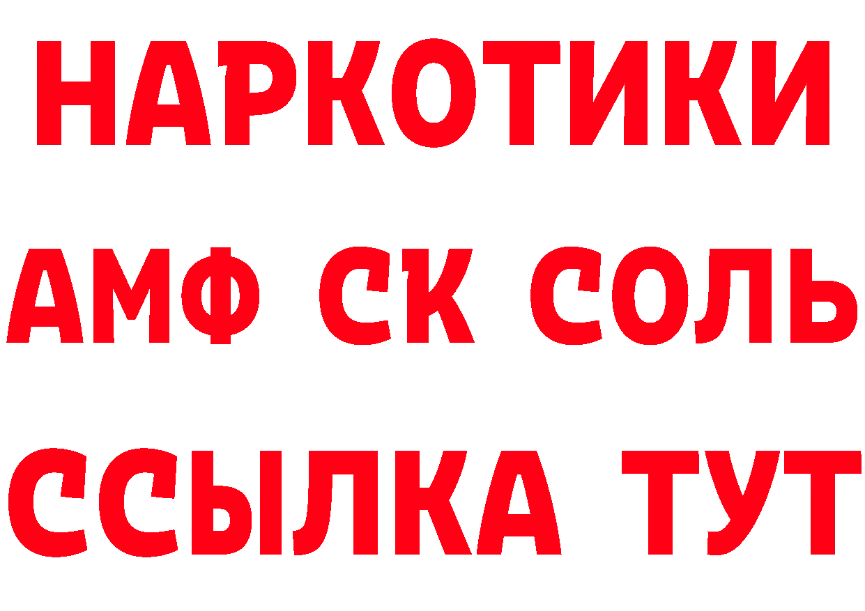 Купить закладку  состав Котельнич