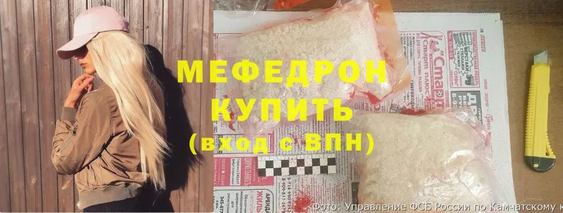 Мефедрон mephedrone  Котельнич 